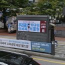 가로매점