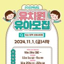청구이화유치원 네이버블로그
