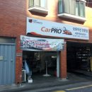 세명자동차공업사 이미지