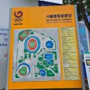 [6월] 에스파콘서트 후기★