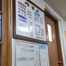상북수구레국밥 - 울주군 상북로 232 | 상북수구레국밥