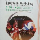 우예춤(17년5월20일)청향사 도지암 이미지