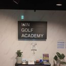 윈골프연습장 이미지