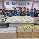 오동동100 이미지