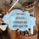 헌릉로890번길 이미지