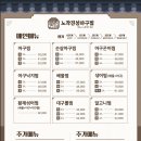 황제아구찜 이미지