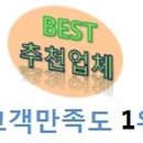 하수구막힘정화조변기싱크대막힘뚫어주는곳세면대소변기수리 이미지