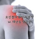테넌짐 이미지
