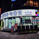 마산휴대폰 바꿀 때 만족스러웠던 휴대폰아울렛 월영점 방문 후기