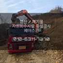 ㈜신성아스콘 이미지