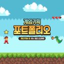 구례기획