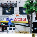 이모네집 네이버블로그