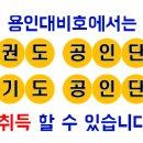 비호체육도장