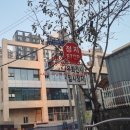 에일린약국 이미지