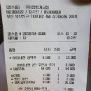 구이점빵 네이버블로그