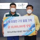 영농조합법인 티스토리