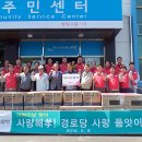 진남경로당 이미지