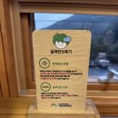 비비정 상생 도시숲 | [국민기자단] 지역경제와 숲이 함께 숨 쉬다, 국립산림치유원 지역사랑 숲휴가 지원사업