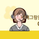 서해공인중개사사무소 네이버블로그