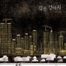 강아지 그리다 이미지