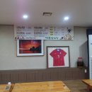 약촌삼계탕
