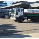 한일종합가스 이미지