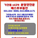 세성파크 이미지