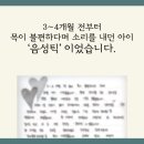 수인재한의원 이미지