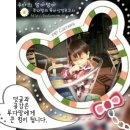[아이허브] 5월 아이허브 추천제품 장바구니 공유하기.