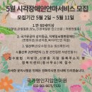 국가명인지압안마원 네이버블로그