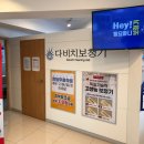다비치히어링 보청기 등촌역점 이미지