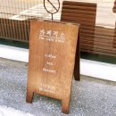 영문 | [용건만 간단히] 구로 개봉동 인스타 핫플 카페 적소(Right place) 방문 후기