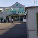 원덕보건출장소 이미지