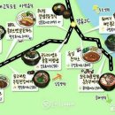 함평천지(서울)휴게소 이미지