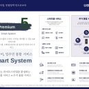 반도메디칼 이미지