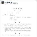 회생약국 - 성북구 지봉로20길 57 | 회생약국