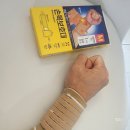 노닐약국 | 손목 통증 원인과 치료에 도움을 줄 수 있는 제품 사용 후기.