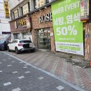 2호선 두류역 19번출구 앞 네이버블로그