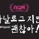 (주)애드히시브