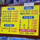 백두산삼계탕 이미지