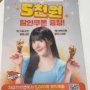 자담치킨 장지점 | [장지역] 자담치킨의 네임드 순살맵슐랭치킨, 서울장지점에서 포장한 대만족후기
