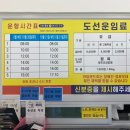 시방항여객터미널 이미지