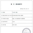 옥산레저 이미지