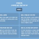 동구릉로L 이미지