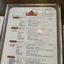 강남역 바바인디아, 인도커리 평일 런치C 점심