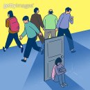 원광대학교 동서보완의학대학원 | 마음의 빗장을 여는 예술의 힘: 대인기피증을 위한 미술치료
