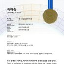 인컴코리아