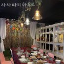 차차하우스 이미지