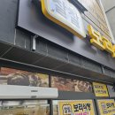 찰찰 보리식빵 이미지