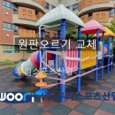 성지초등학교 이미지